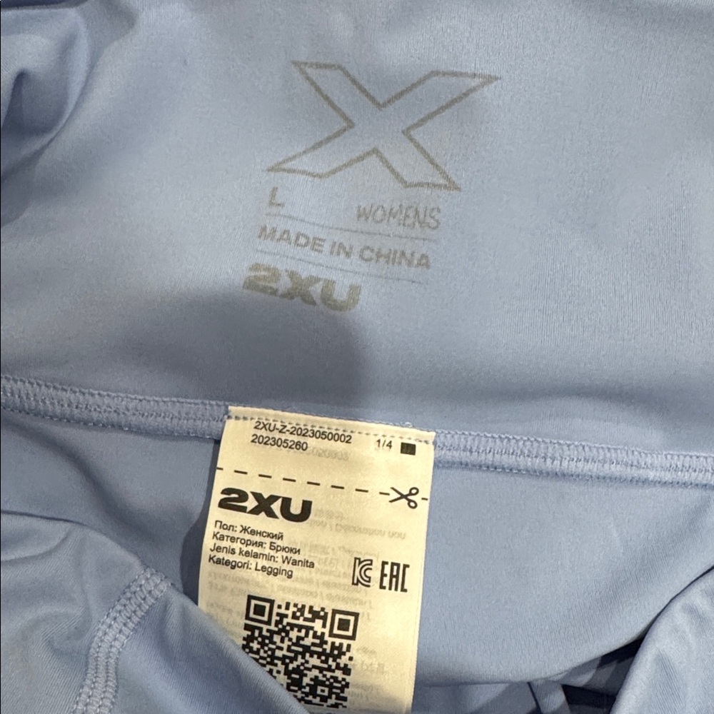 2XU Blue Form Soft Touch High Rise Compression Shorts 4" Large 2XU - Picture 11 of 13